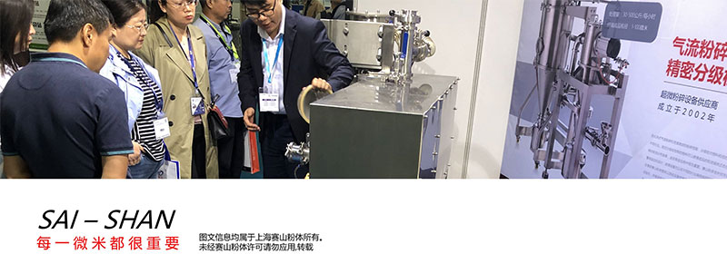 氣流粉碎機 實驗室小型氣流粉碎機